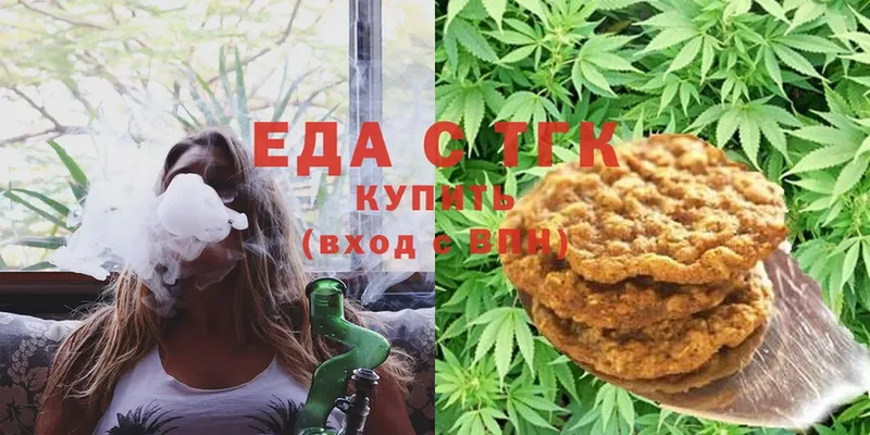 Cannafood конопля Кстово