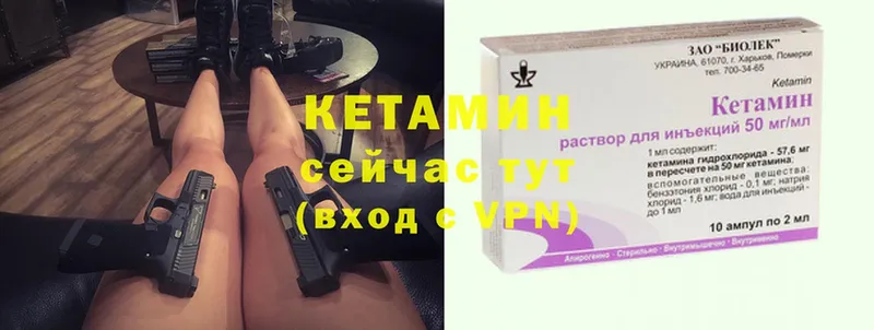 как найти закладки  дарк нет клад  Кетамин ketamine  Кстово 