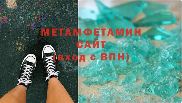 метадон Вязники