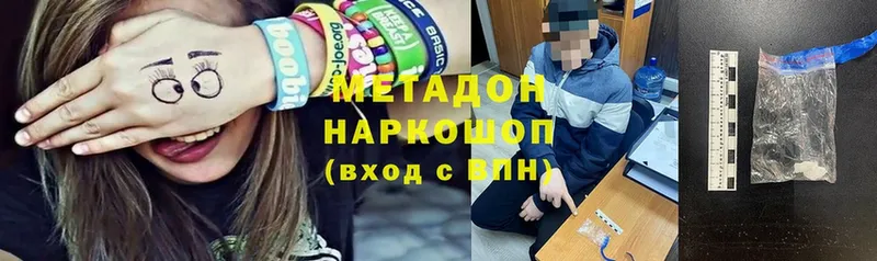 МЕТАДОН VHQ  что такое наркотик  Кстово 